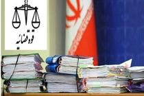 نظارت بر مسائل مالی، اخلاقی و رفتاری کانونهای وکلا از سوی دادگستری