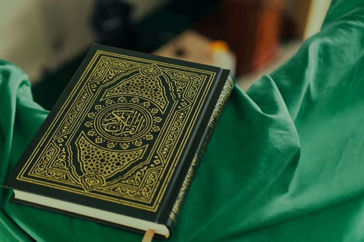 تصویر+قرآن+کریم