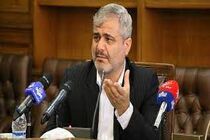 ۱۲۶ حکم علیه آمریکا صادر شده است