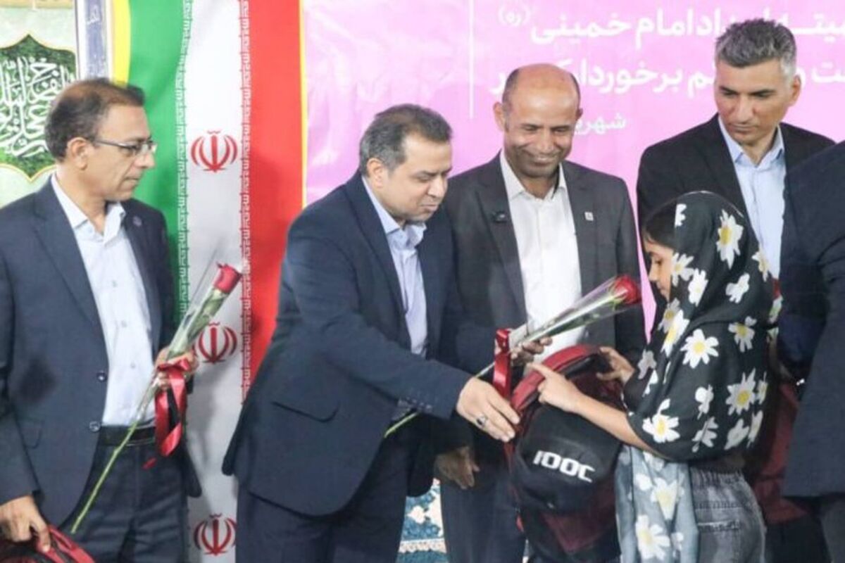 کمیته امداد هرمزگان