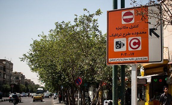 هزینه ورود به طرح ترافیک چقدر است؟