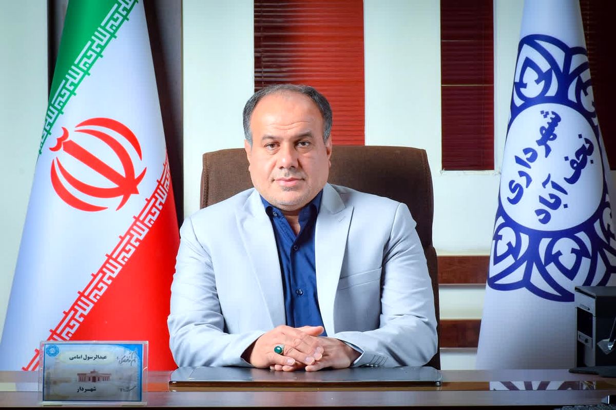 عبدالرسول امامی