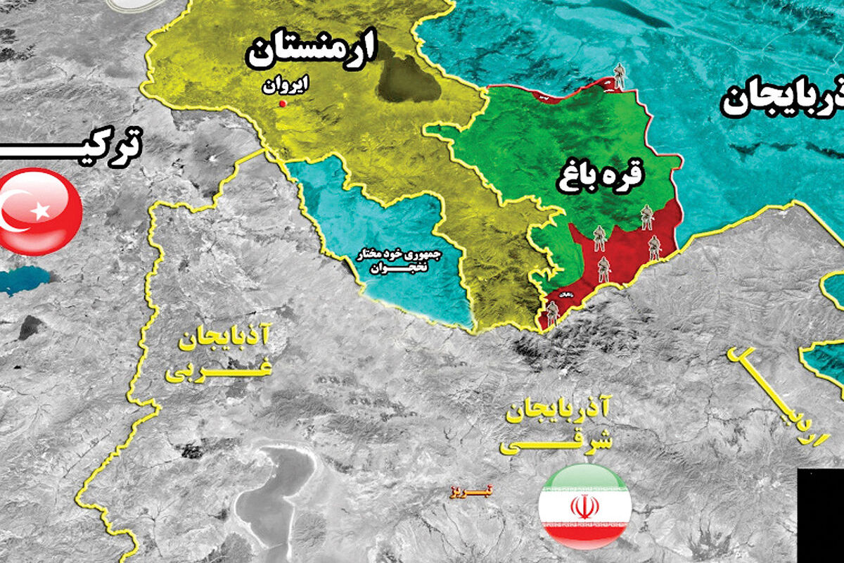 رامنستان