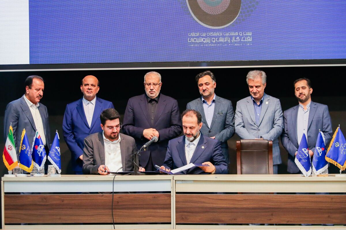 نمایشگاه