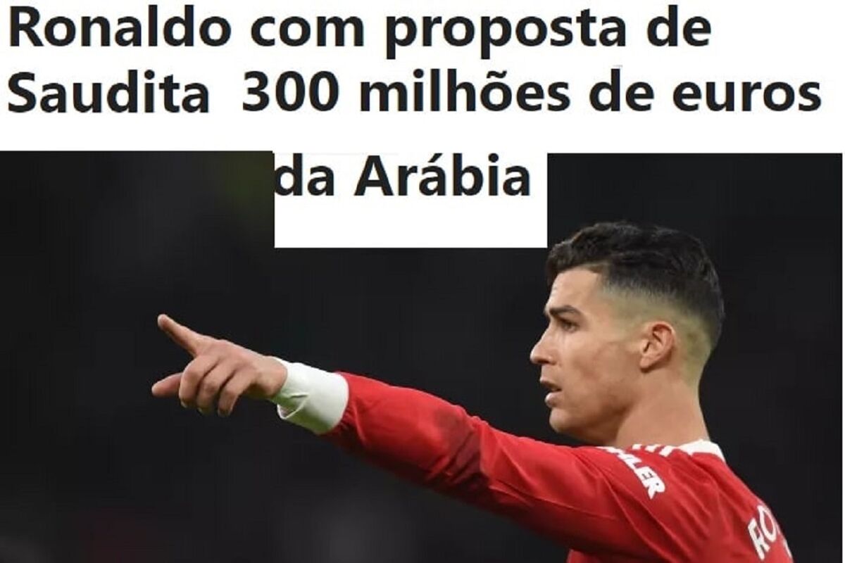 رونالدو