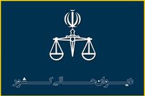 حکم اعدام محمد علی طاهری تایید شد/ قانون روند اعتراض را روشن کرده است