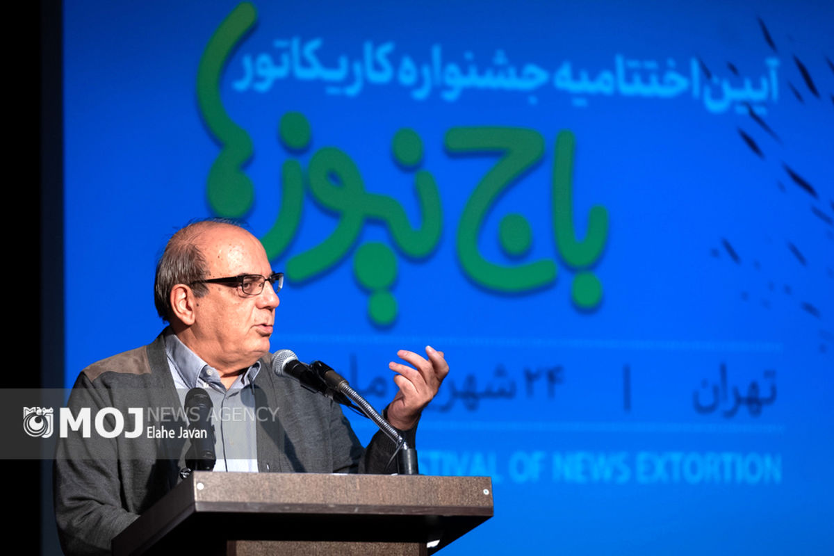 اختتامیه جشنواره کاریکاتور «باج نیوزها»