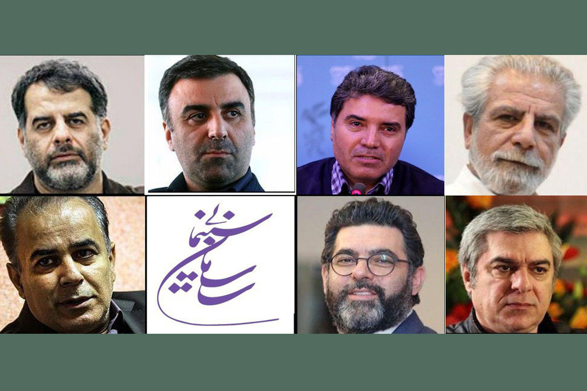 شورای صنفی نمایش