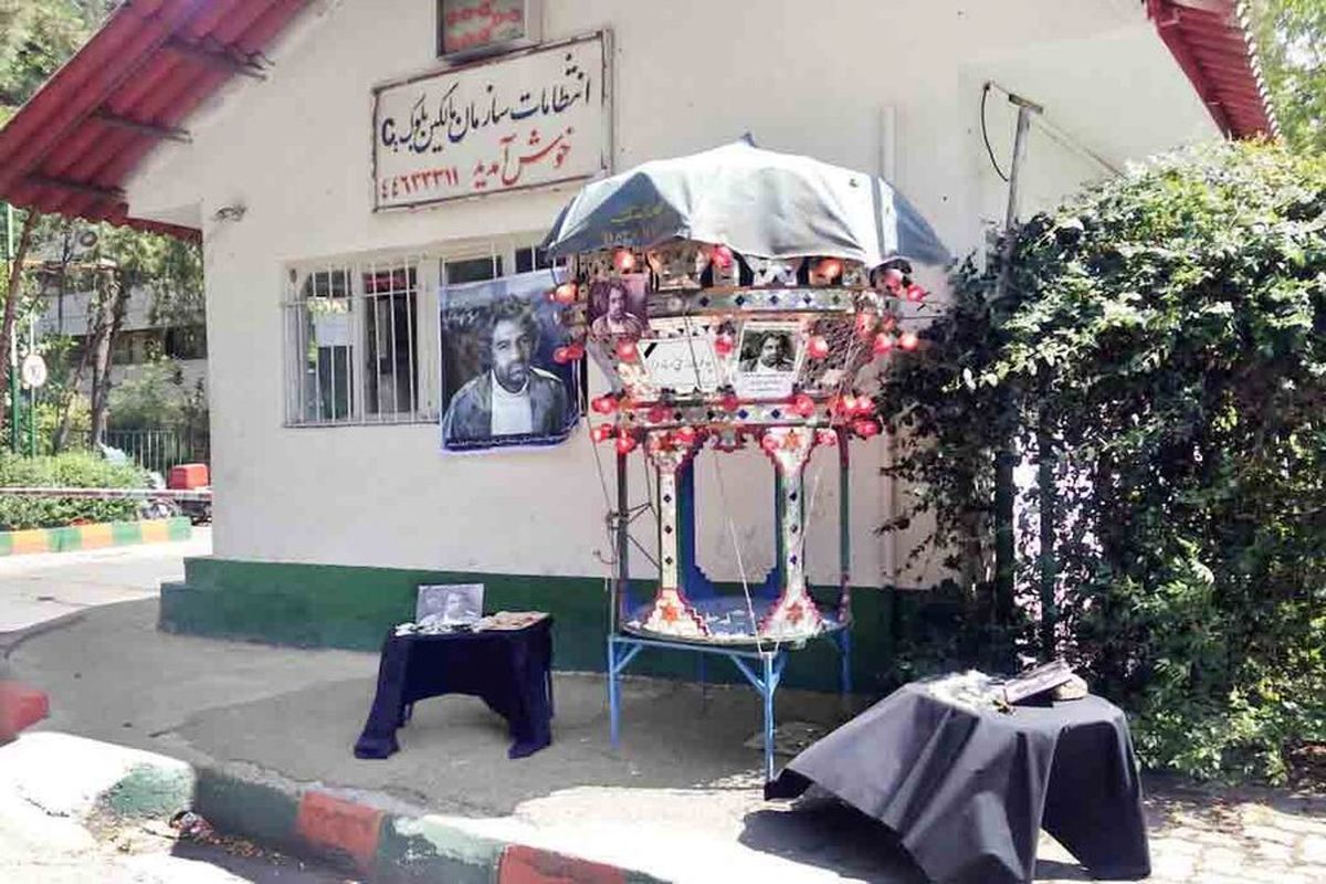 حجله-عزا-بابک-خرمدین-شهرک-اکباتان--عکس-37295