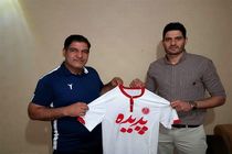 گردان به پدیده پیوست