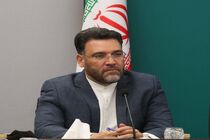 ارکستر موسیقی ملی ایران «بانوی آب» را روایت می‌کند