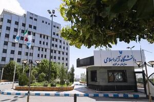نحوه بزرگداشت مقام معلم و استاد در دانشگاه آزاد اسلامی ابلاغ شد