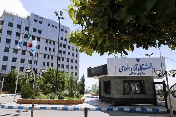 نتیجه پذیرش بدون آزمون دانشگاه آزاد اسلامی در دو مقطع تحصیلی منتشر شد