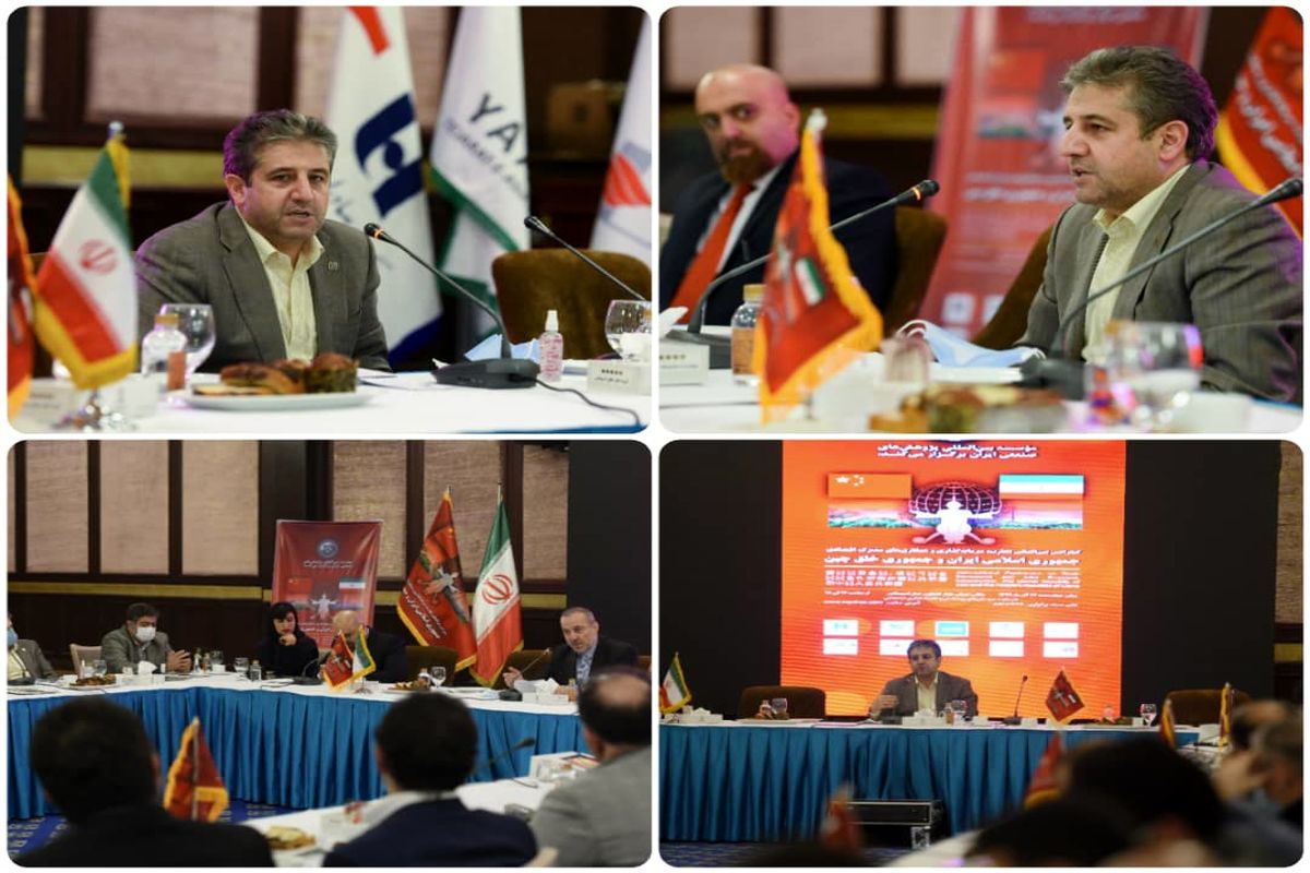 بانک صادرات