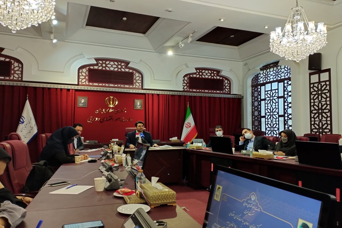 وزارت اقتصاد 