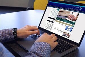 برنامه زمانی ثبت‌نام و برگزاری آزمون‌های دکتری و کارشناسی ارشد ۱۴۰۶ اعلام شد