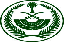 حمله مسلحانه به کاخ پادشاهی عربستان