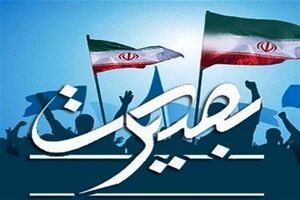 نماهنگ غروب خونین رنگ، به مناسبت دهه بصیرت رونمایی شد