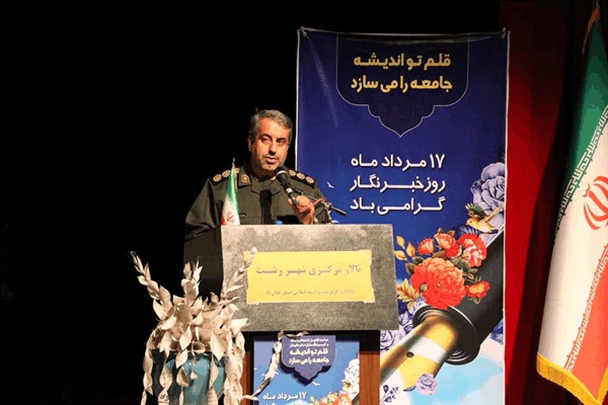 رئیس سازمان بسیج رسانه استان گیلان