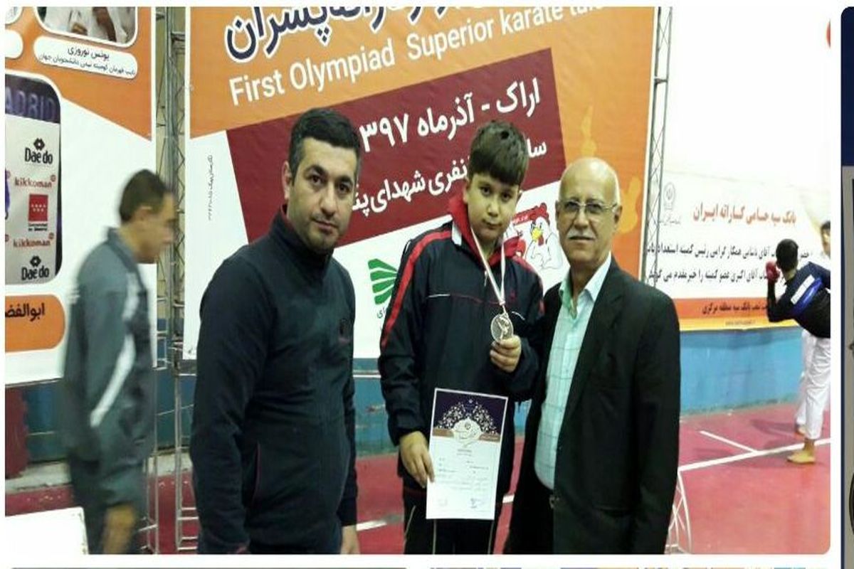 گیلان- مسابقات استعداد برتر کاراته