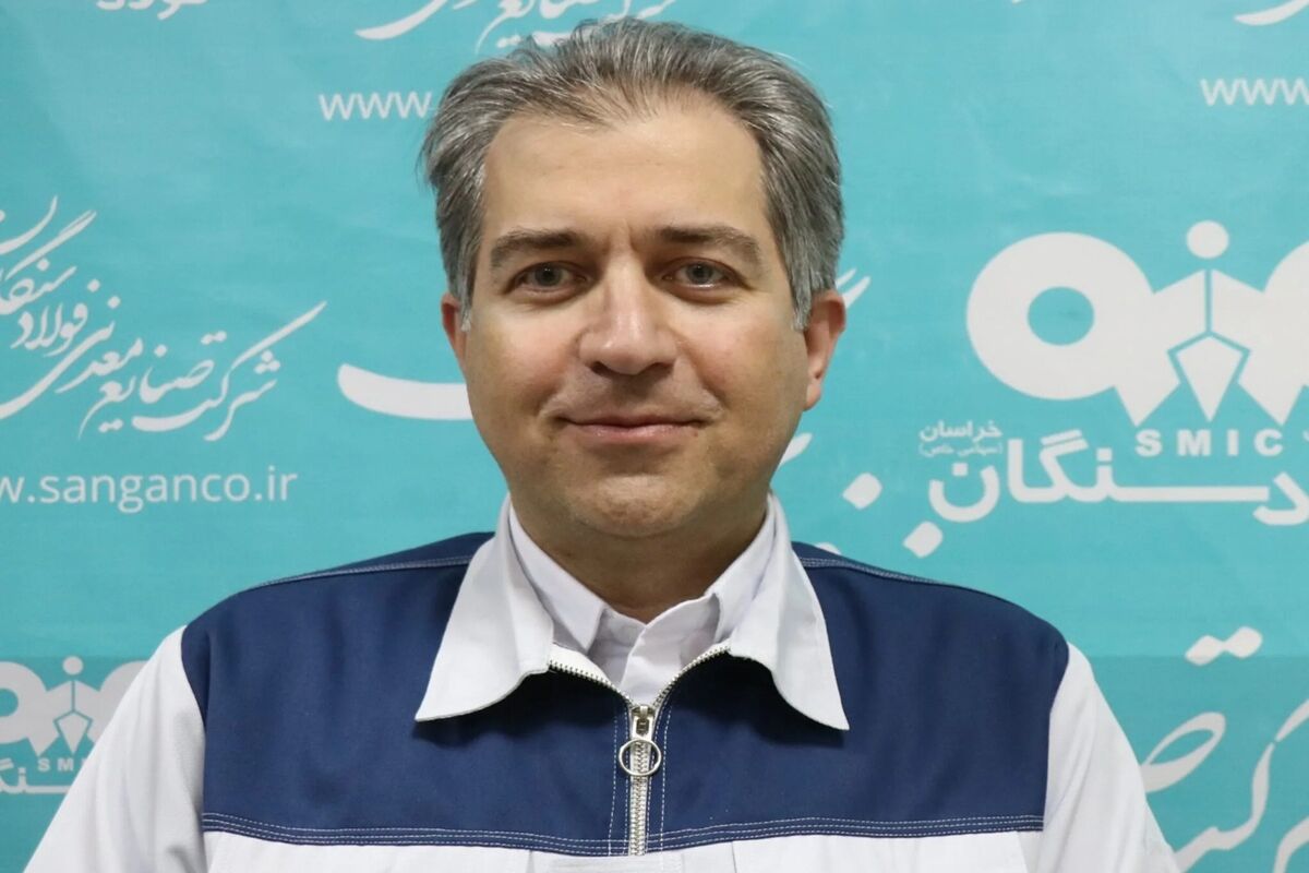 فولاد سنگان