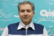 سرمایه‌گذاری‌های فولاد سنگان در زیرساخت و صنعت برای توسعه شرق کشور