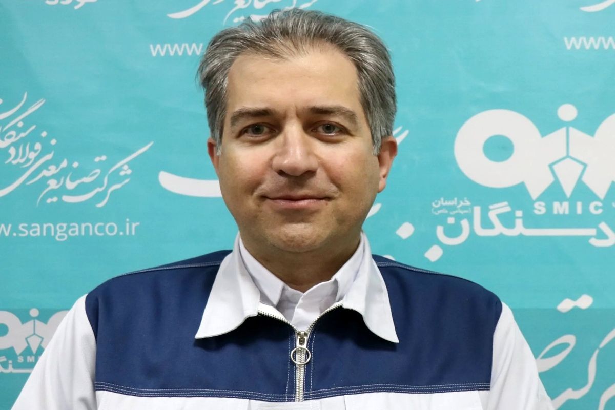 فولاد سنگان