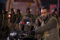 اکران پاییزه «ماه گرفتگی»