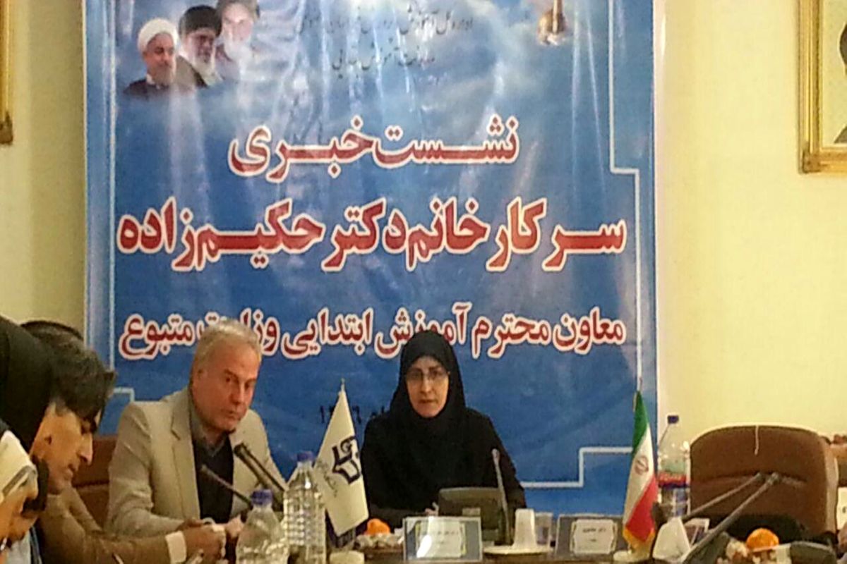 حذف پیک نوروزی در مقطع ابتدایی