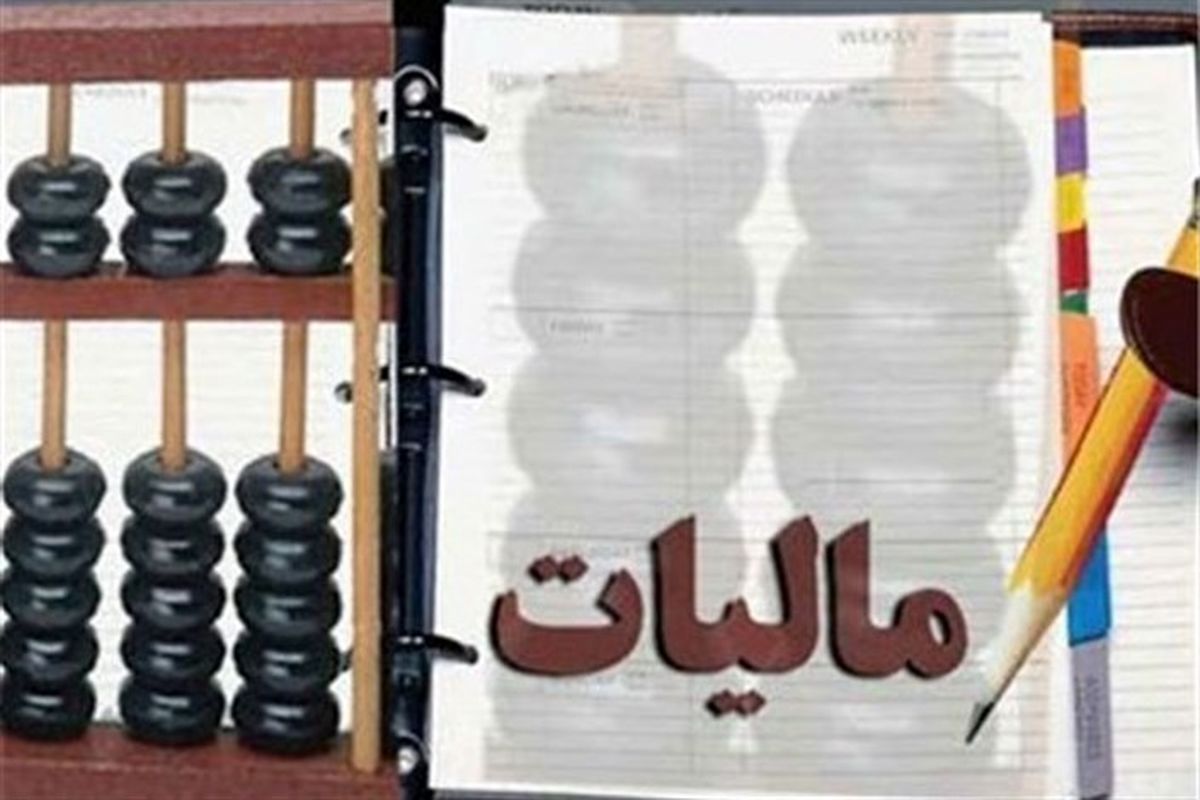 مالیات برارزش افزوده ازکارتخوان‌ها