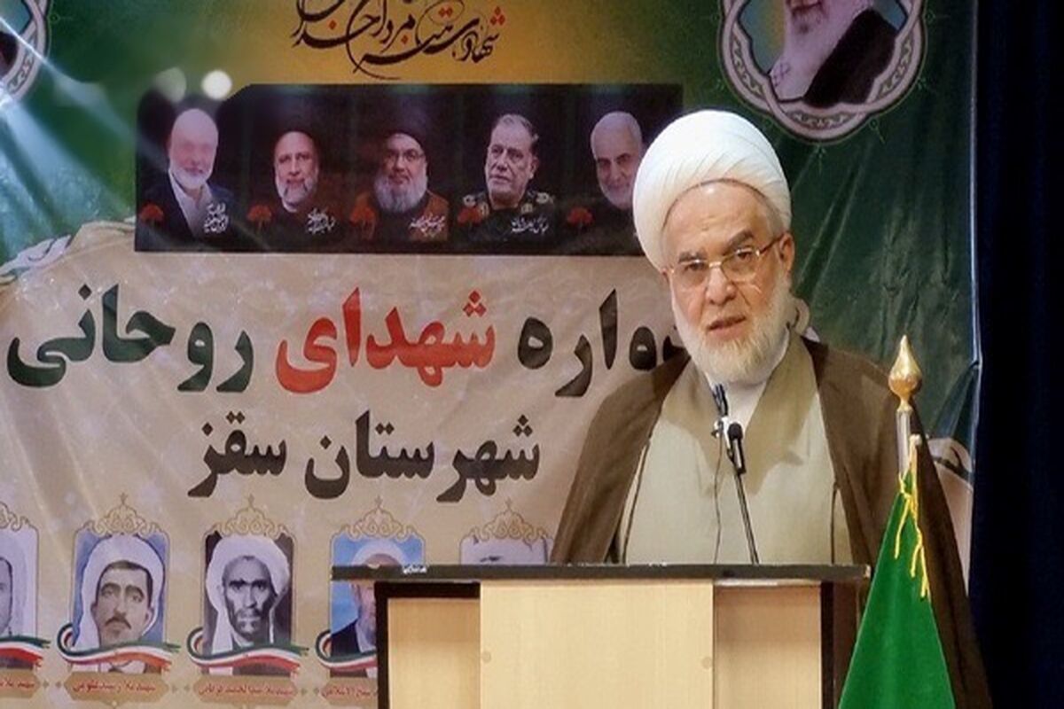 یاد و خاطر شهدای روحانی
