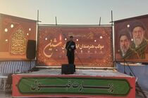 موکب «شین» ایستگاه هنر عاشورایی در مسیر عاشقان حسین(ع) افتتاح شد