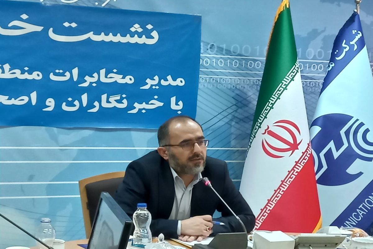 مدیر مخابرات منطقه اردبیل