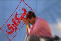نرخ بیکاری استان تهران ۱.۴ درصد از نرخ بیکاری کشور پایین‌تر است