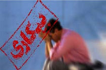  مرکز آمار ایران نرخ بیکاری تابستان را  ۷.۹ درصد اعلام کرد