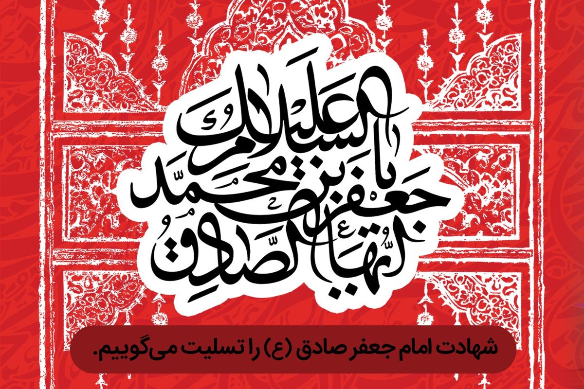 بانک رفاه کارگران