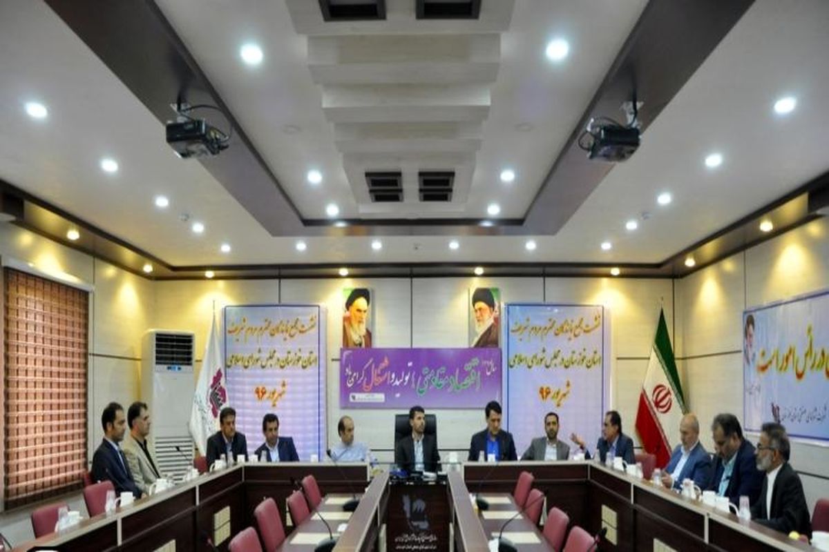 مجمع نمایندگان خوزستان