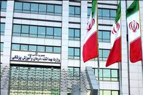 آماده باش کامل وزارت بهداشت