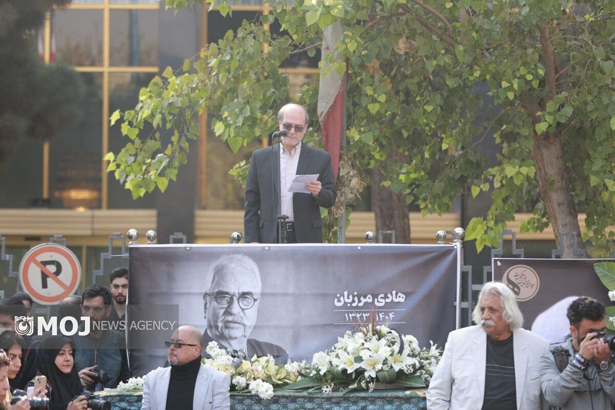 هادی مرزبان