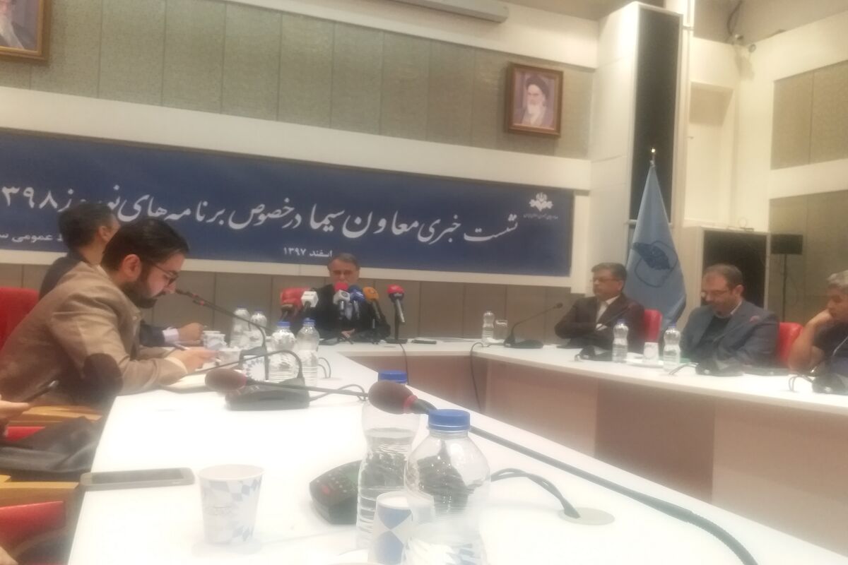 نشست خبری معاون سیما