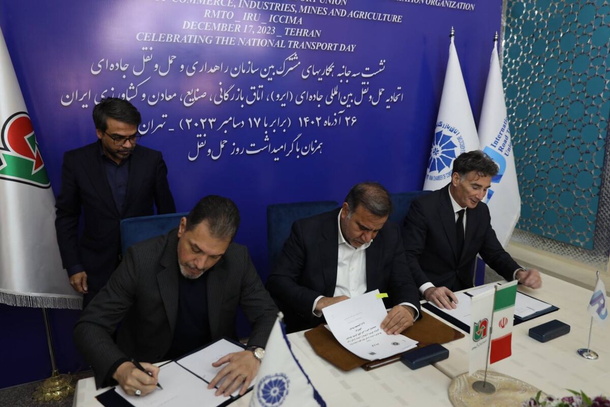 راهداری