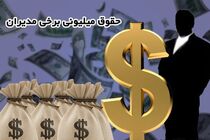 لکه کثیف