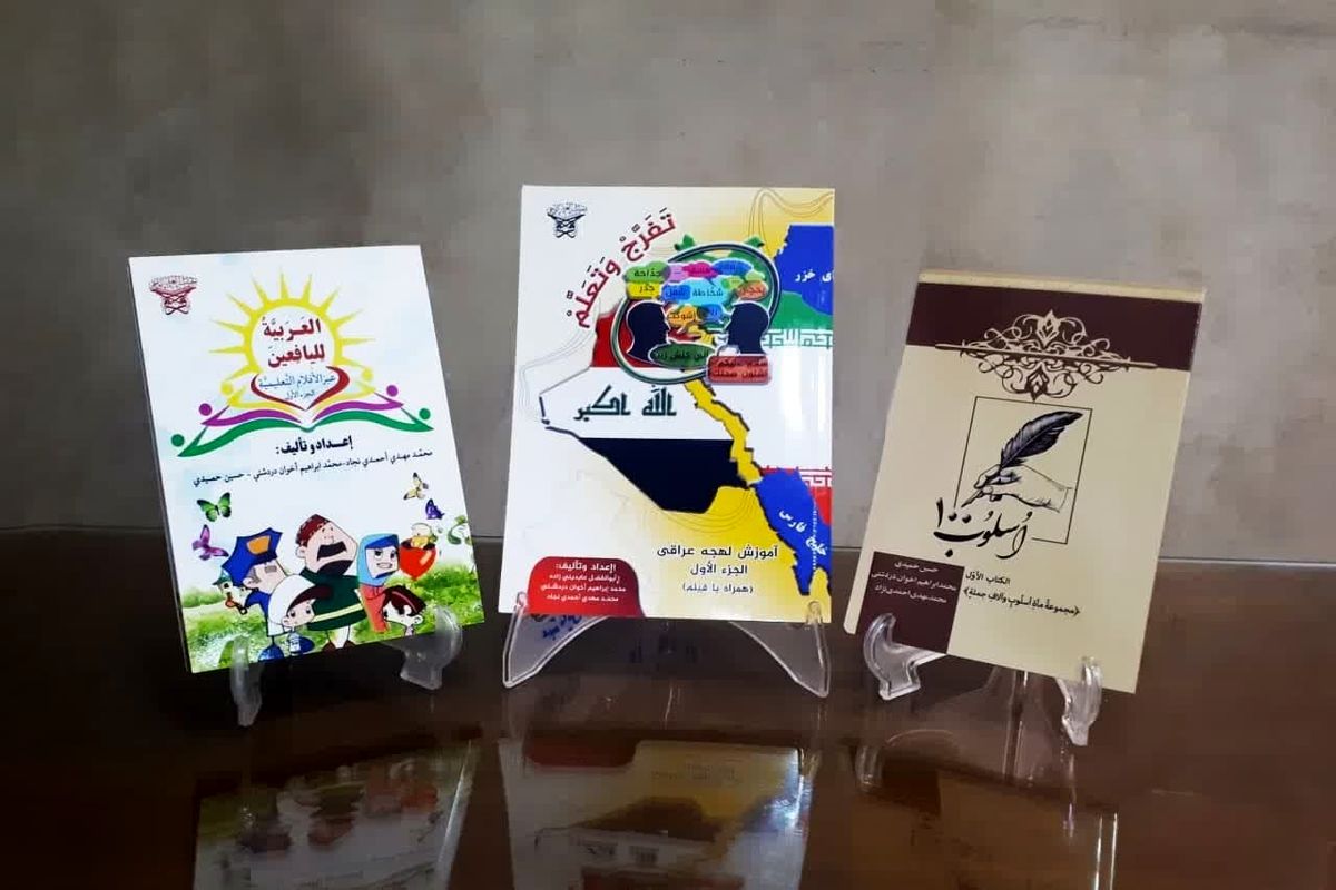 رونمایی کتاب