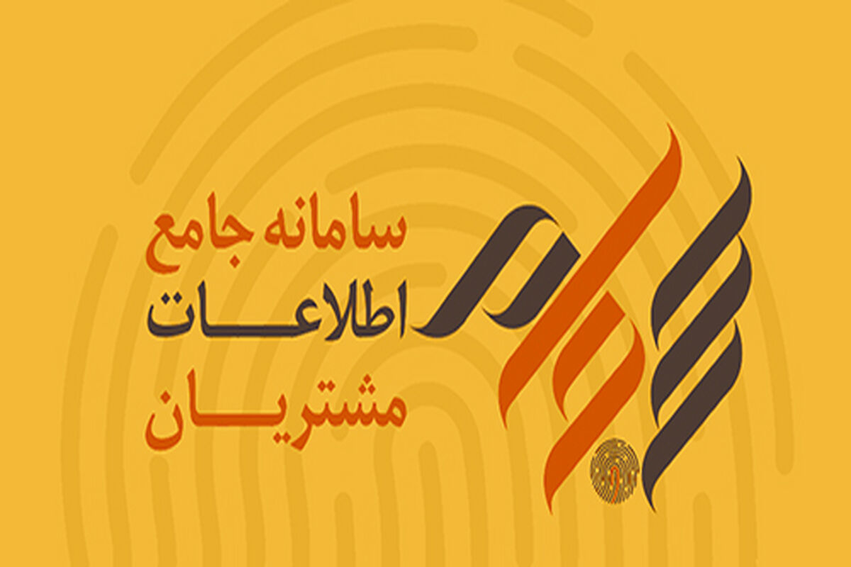بانک سینا