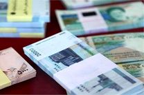 لیست وام بازنشستگان کشوری