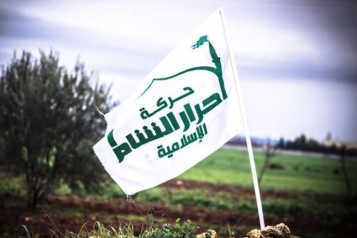 احرار