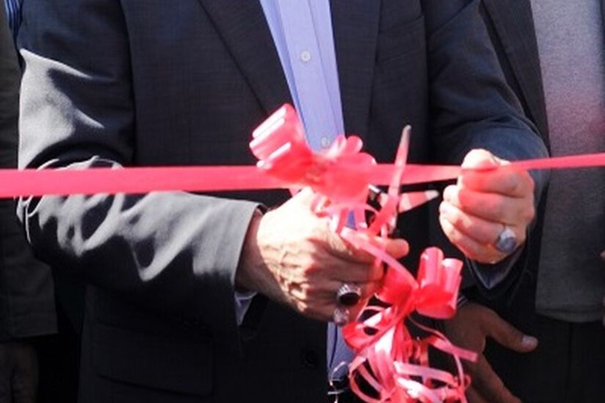 بهره برداری 