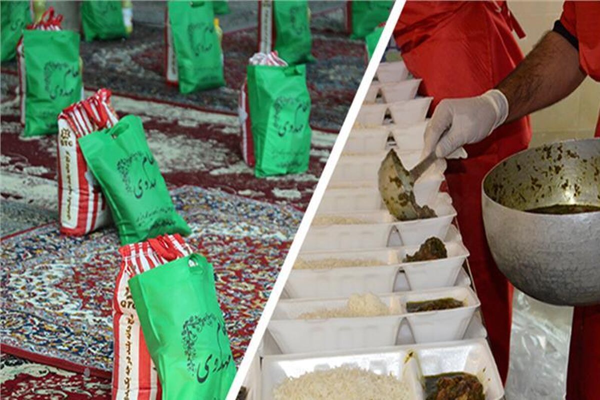 اطعام مهدوی