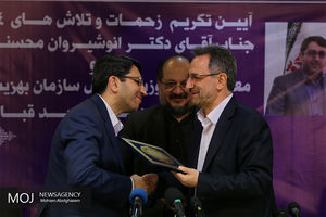 تکریم و معارفه رییس سازمان بهزیستی