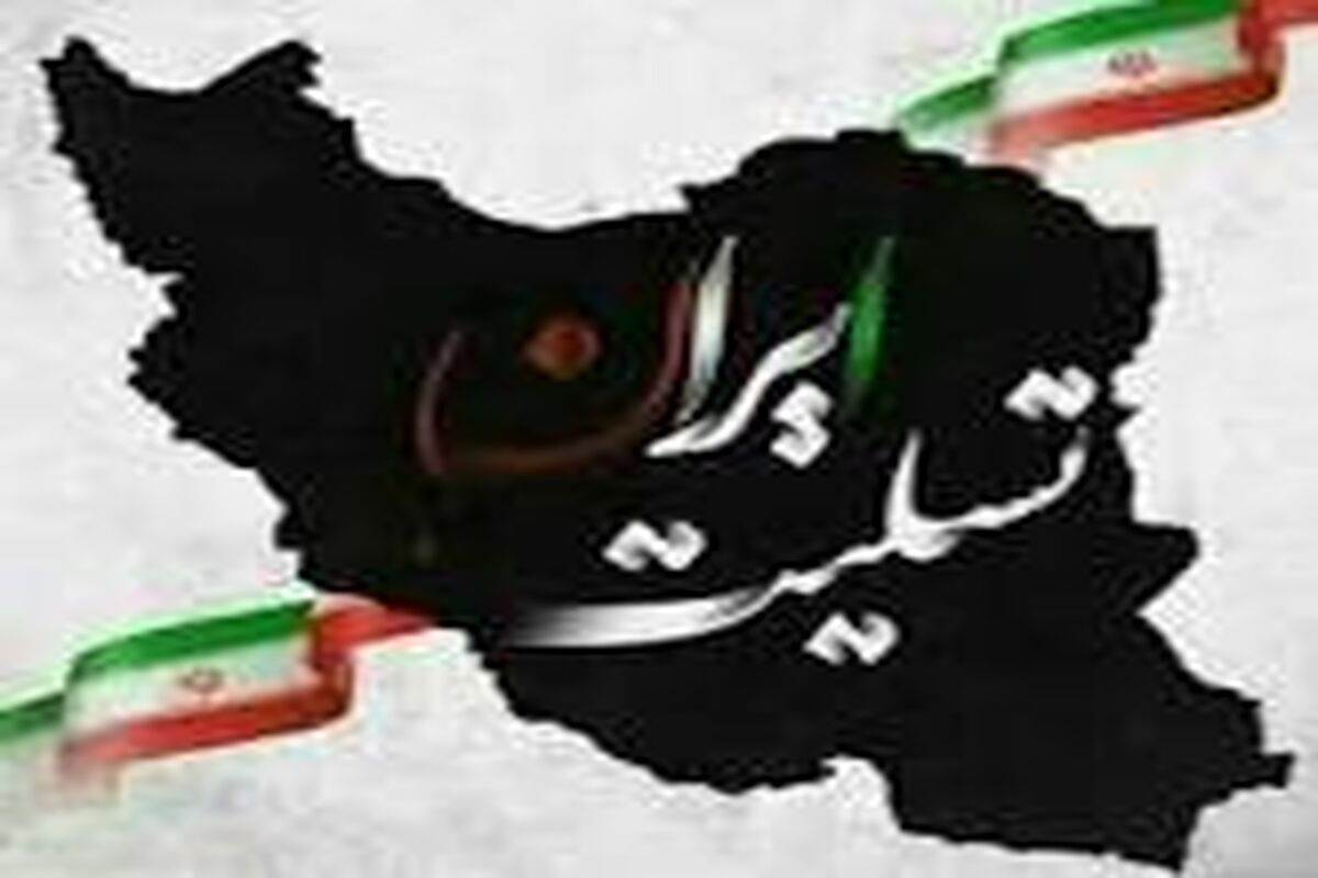 بانک سینا